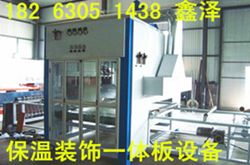 外墻裝飾板生產(chǎn)設(shè)備價(jià)格與廠(chǎng)家批發(fā)——聚焦寧津縣鑫澤新型建材設(shè)備廠(chǎng)